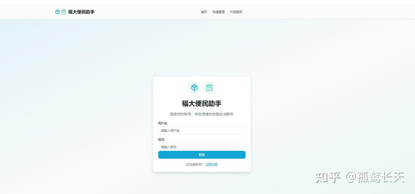 我在秒哒“说”了句话，半小时内竟然就实现了我的网站梦想！