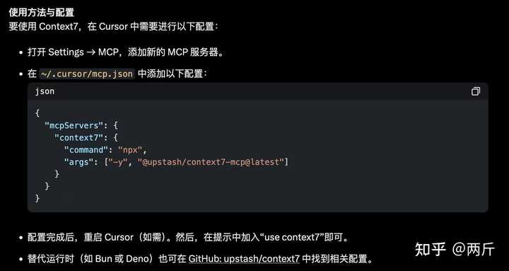 程序员用 cursor 写代码，竟然这么简单！两斤的分享不容错过！