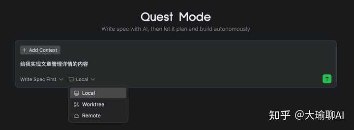 阿里推出的Qoder,使用体验到底怎样?跟Copilot、Cursor比,学习起来难不难?