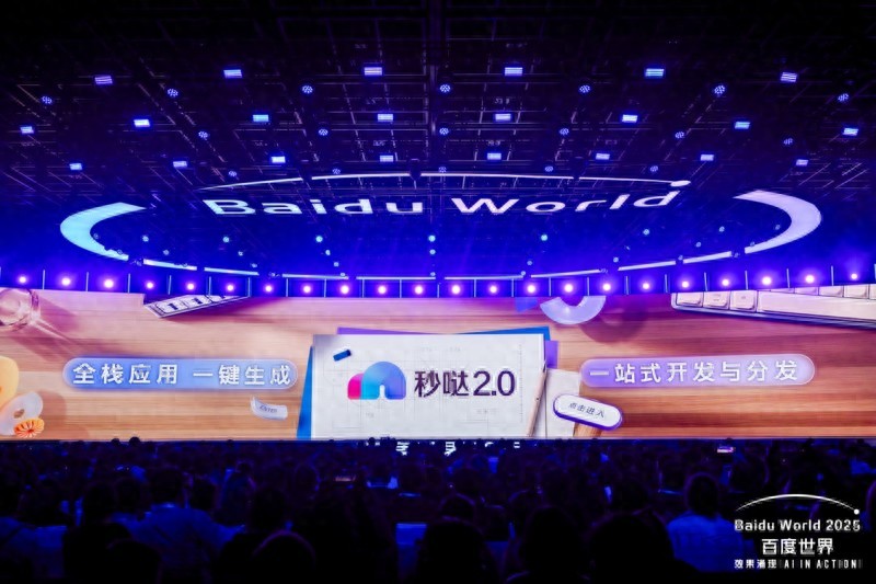 秒哒2.0来了！你准备好体验生产级AI应用的一句话生成了吗？MeDo海外品牌也一同闪亮登场！