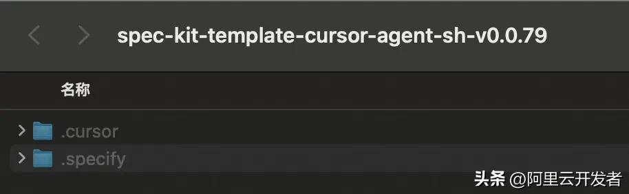 让我们聊聊 SpecKit 在成熟 Java 项目中如何实现 AI 编码的那些事儿！