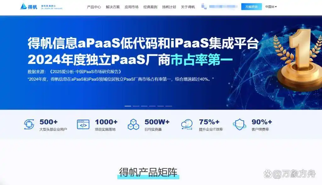 你知道国内最强的低代码平台有哪些吗？我们来对比一下13款大家常用的（包括开源）！