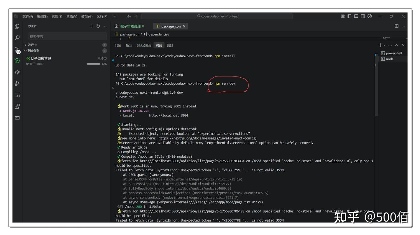 阿里Qoder AI新工具上线，竟然拥有长期记忆、Wiki和Quest模式的独特魅力！
