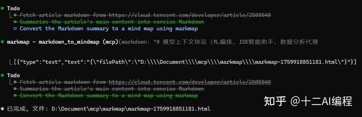 Trae、Qoder、CodeBuddy AI编辑器，哪个才是你的编程好帮手？