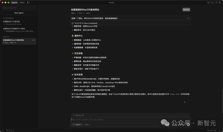 Cursor 2.0 版本升级，首个大编程模型 Composer 发布，你体验如何？快来分享你的感受吧！