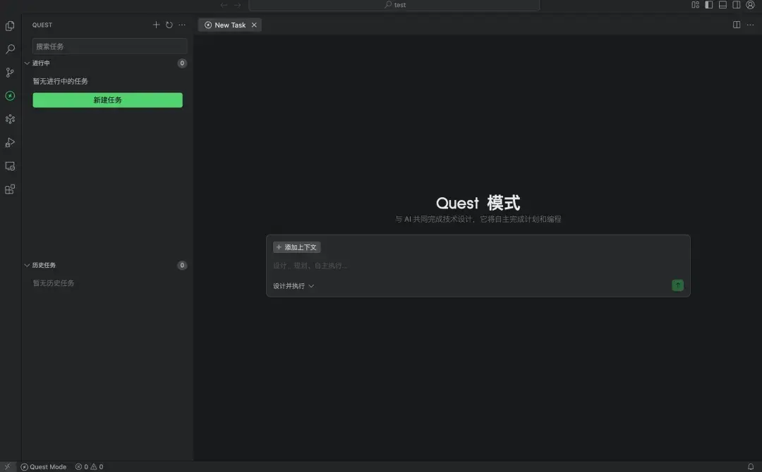 告别 Cursor，Qoder 真的太香了！这次将彻底改变 AI 编程游戏规则！