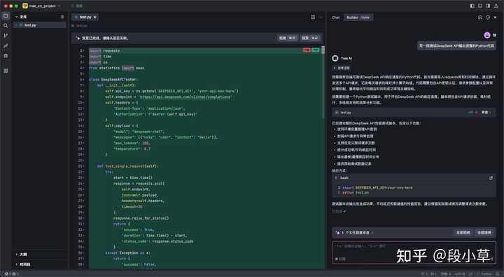 字节跳动重磅推出中国首个 AI 原生集成开发环境 Trae 国内版，究竟体验如何？让我来告诉你！