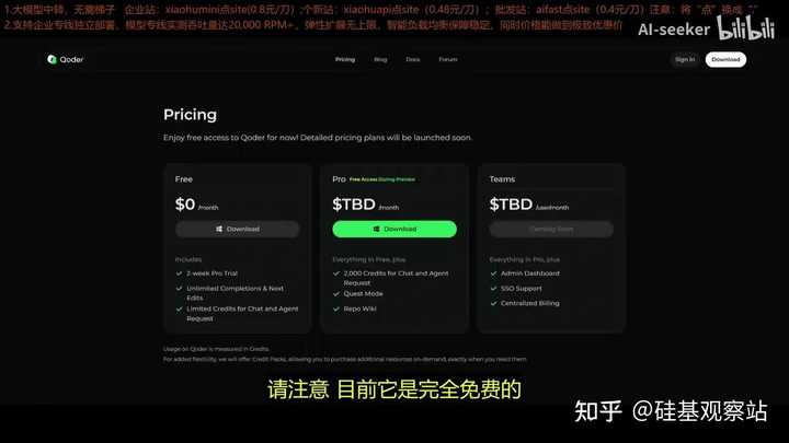 兄弟们，中文配音终于来了，你们感觉如何？