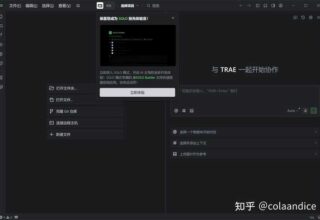 Trae 2.0 发布的体验如何？新出的 SOLO 模式竟然这么让人惊喜！