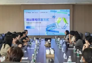 天呐！网易CodeWave这次的人工智能开发能力，直接让企业智能研发换了个活法