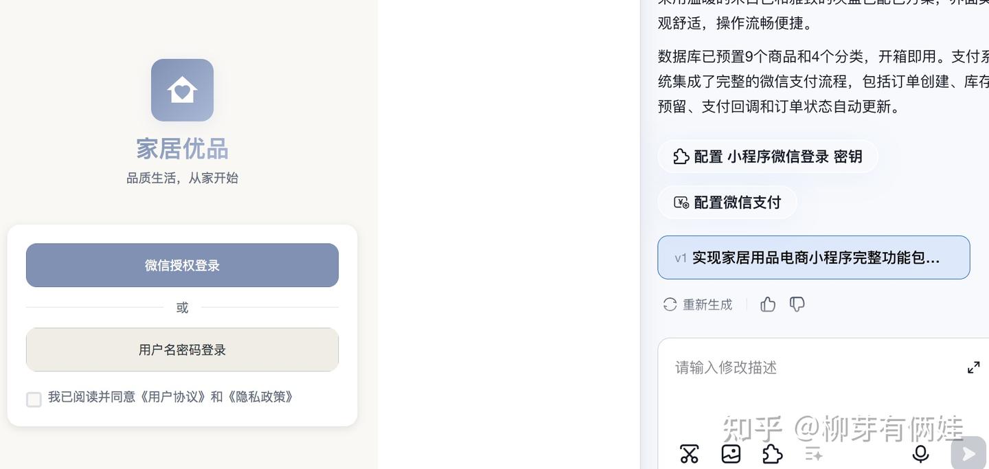 从前端程序员到全职妈妈，竟然我两周的工作量，百度20分钟轻松搞定！