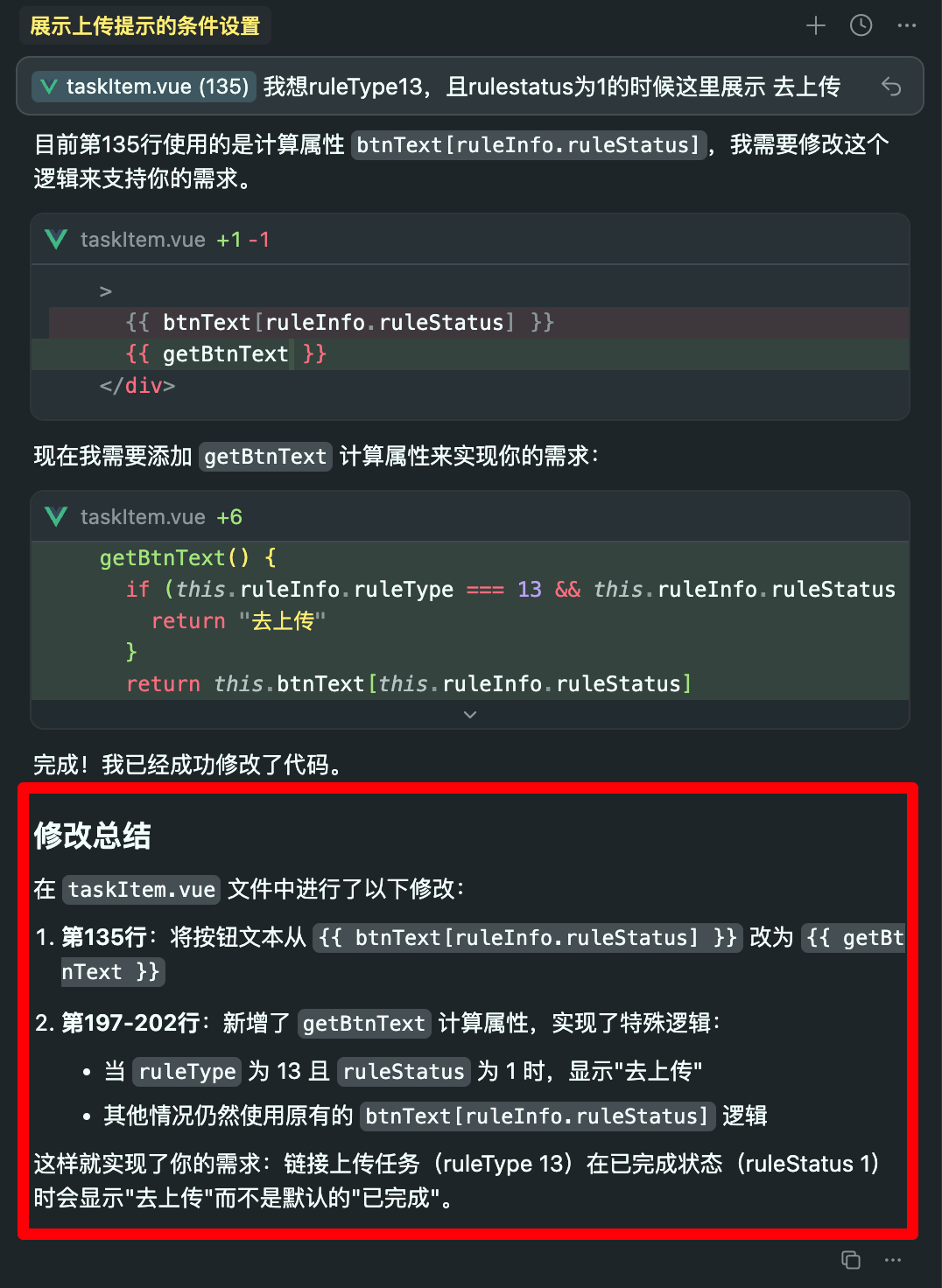 难以置信！Cursor 一年深度开发实践竟然引发了前端开发的效率革命！