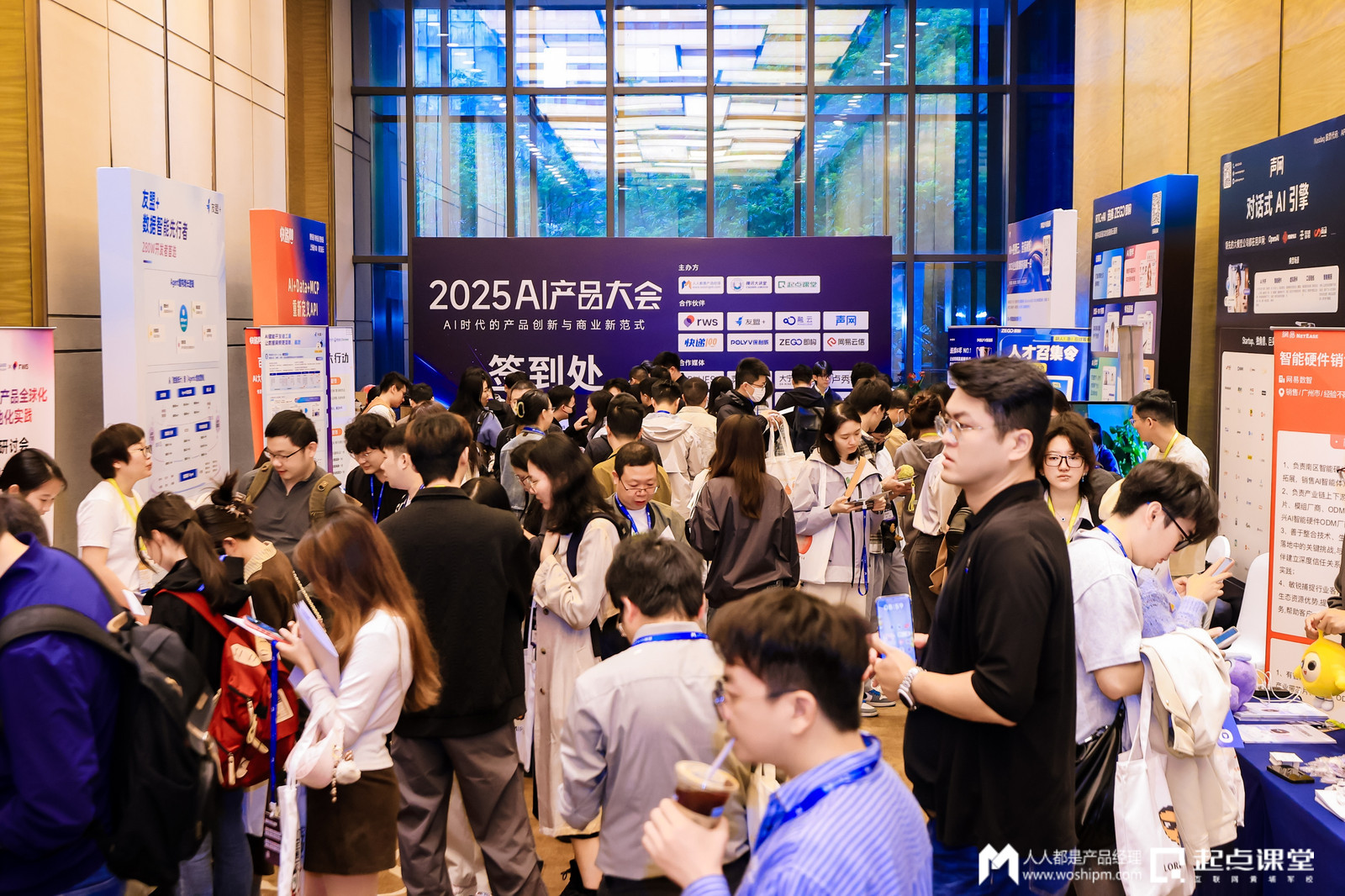 2025 AI产品大会震撼来袭：成本狂降90%，效率翻倍！听大厂专家揭秘AI如何彻底改造我们的工作流程！