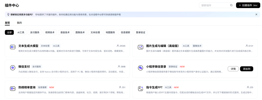 30秒一句话搞定的编程神器，文科生也能轻松上手，百度、蚂蚁、谷歌都在争抢这波风口！