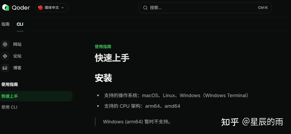 开发者必备！阿里云 Qoder CLI 实测：命令行里的 AI 编程小助手，太给力了！