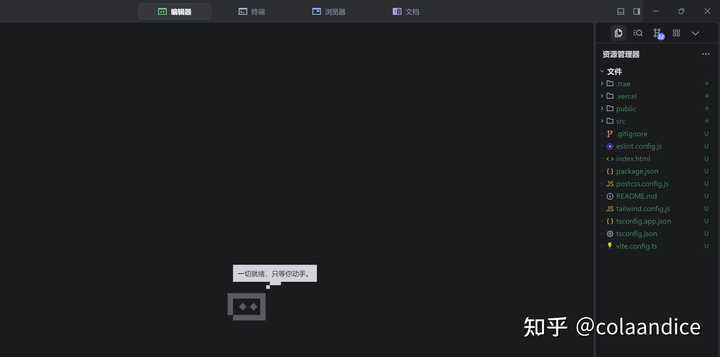 Trae 2.0 发布的体验如何？新出的 SOLO 模式竟然这么让人惊喜！
