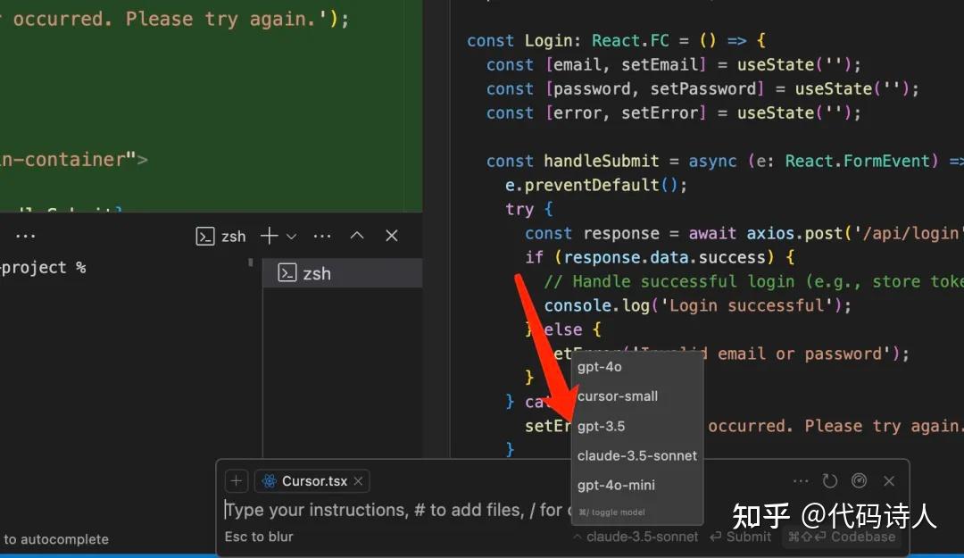 别再犹豫了，赶紧放下VSCode，投身Cursor的怀抱吧！