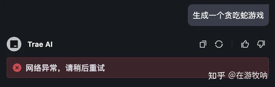 难以置信！国产平替Cursor竟然能无限使用Claude？快来一起揭开Trae的秘密吧！