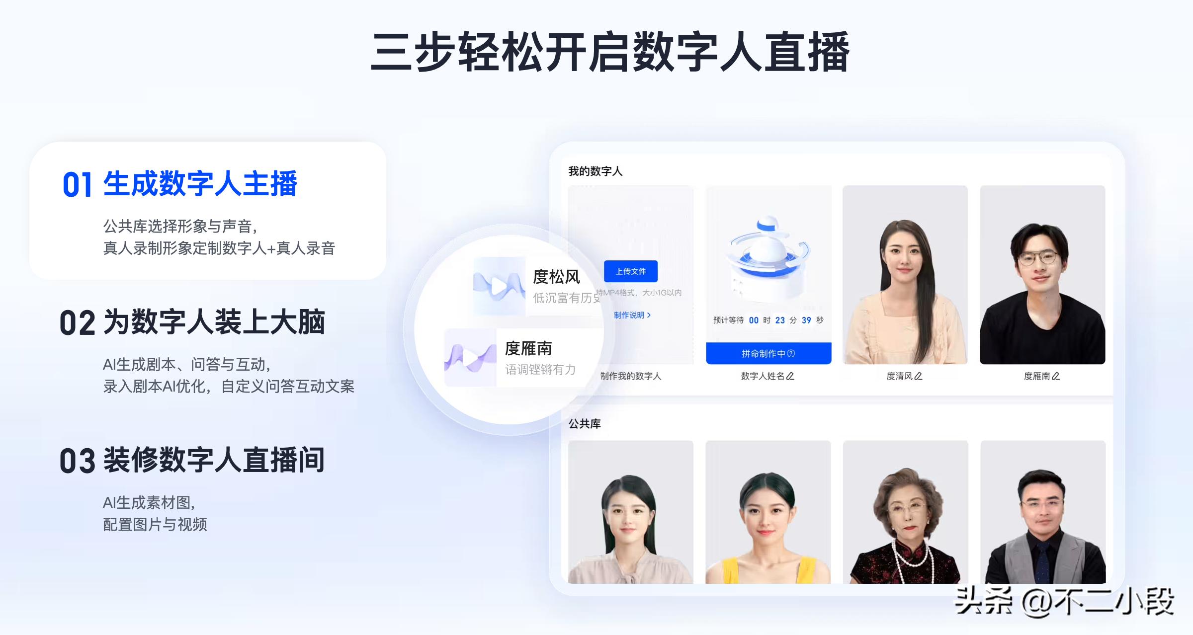 你知道吗？百度的「倒金字塔」正在重新塑造AI价值链，真是让人惊叹！