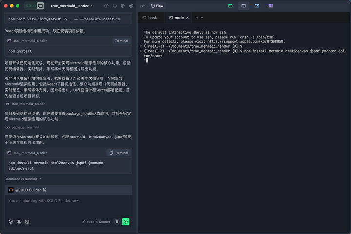Trae 2.0 新鲜出炉，SOLO 模式体验竟然如此惊艳，你怎么看？ – 桔了个仔的分享