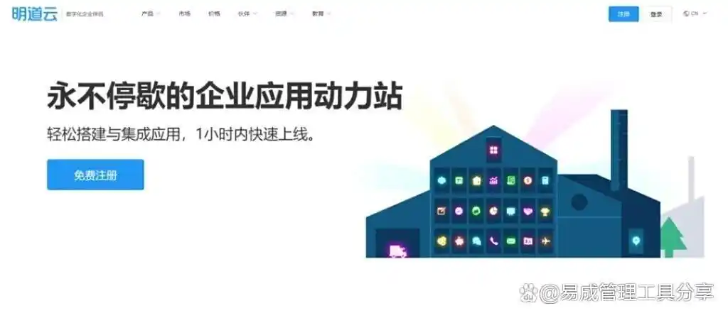目前主流的低代码开发平台比较：宜搭、网易 CodeWave等哪个好