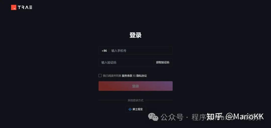 Trae国内版使用全攻略，开发者的高效助手，入门只需这一篇！