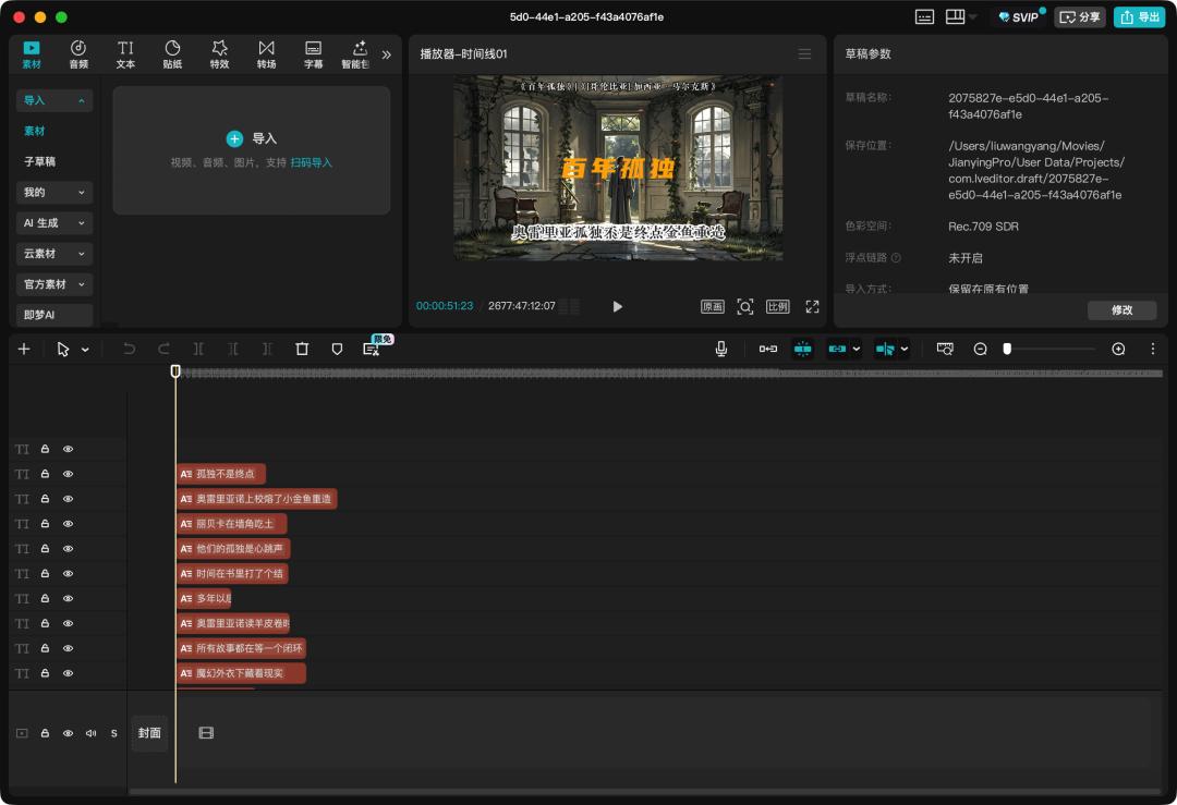 别再纠结 Coze 报错了!来学学“AI 修 AI”,让效率飞起来!