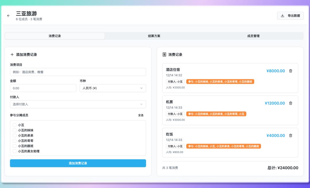 难以置信！AI竟然能帮你轻松赚钱！