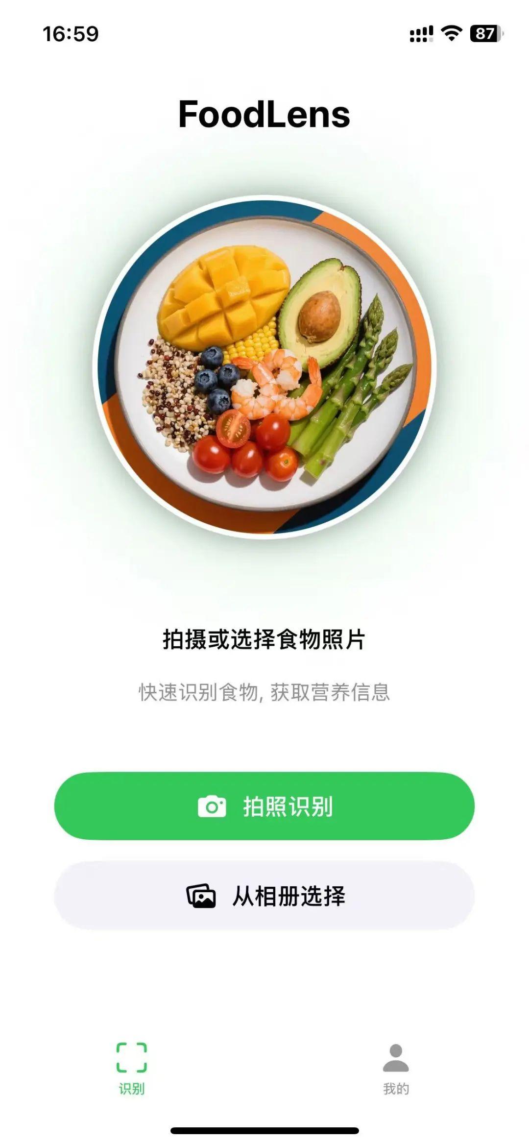 TRAE：从代码创造到软件诞生的精彩旅程