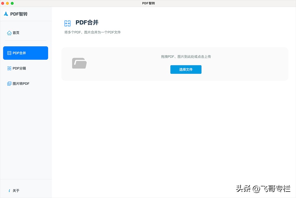 3天就能搞定一个客户端?AI真的是神话还是现实?