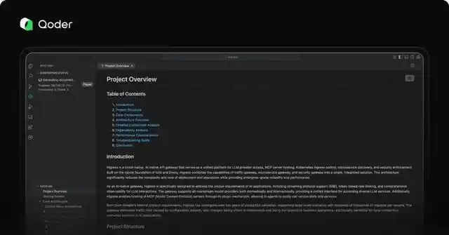 阿里Qoder大降价！首月仅需2美元，开发者们纷纷躁动不已！