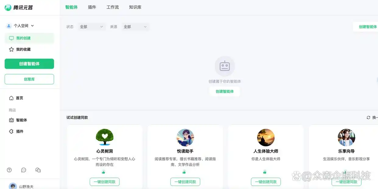 运营AI智能体，你需要办理哪些许可证？快来看看！