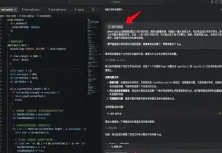 国产Qoder崛起，终于告别Cursor的“屎山”，AI编程开启透明化新纪元！
