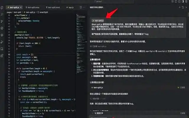 国产Qoder崛起，终于告别Cursor的“屎山”，AI编程开启透明化新纪元！
