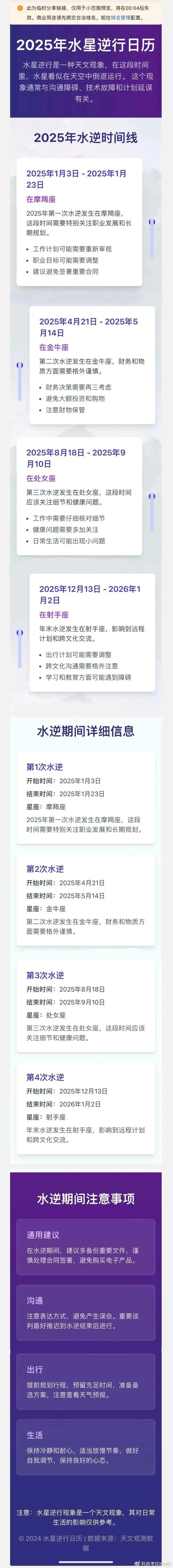 哇！百度的「秒哒」来了，AI大战竟然要在应用层展开了！