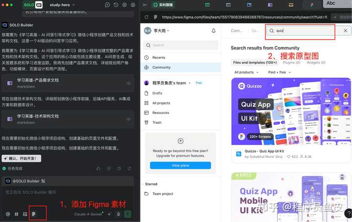 Trae 2.0 发布了，你的 SOLO 模式体验到底如何？快来一起聊聊！