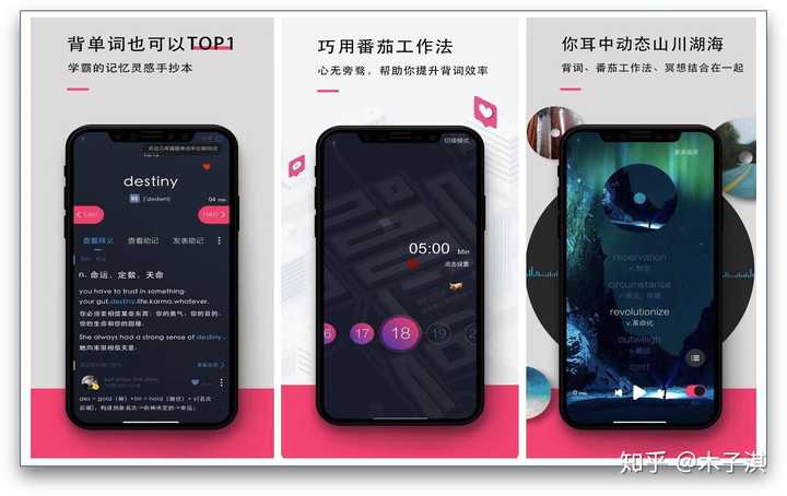 你绝对不能错过的那些冷门逆天 App！