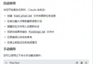 如何让VSCode、Trae、Qoder像Manus一样高效工作？