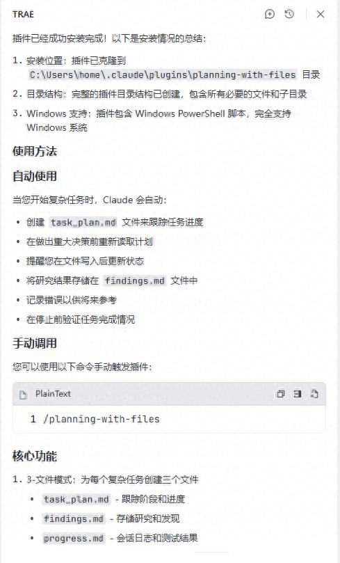 如何让VSCode、Trae、Qoder像Manus一样高效工作？