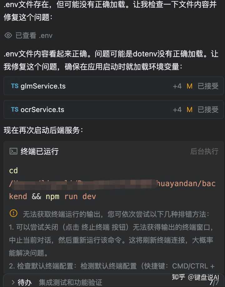 阿里推出的Qoder到底好用吗？跟Copilot和Cursor比，学习起来会不会太费劲？