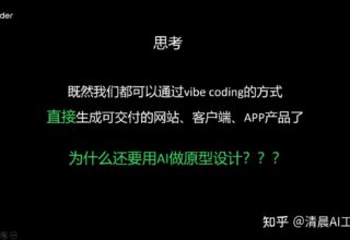 在阿里Qoder现场，我竟然发现了两个商业需求，真是收获满满！