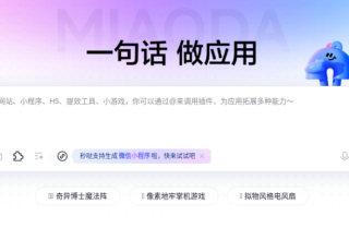 副业新玩法来袭！一起探讨百度秒哒小程序制作的实战经验吧！