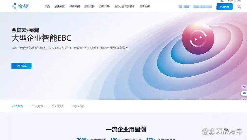 2025年企业级低代码开发平台哪个最好？测评18款