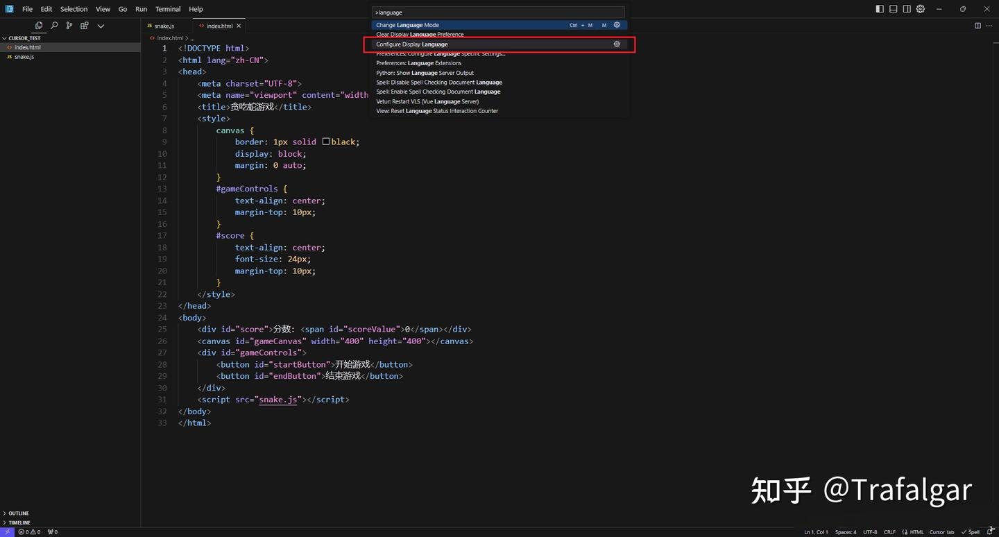 难以置信！这份超详细Cursor使用教程，让开发变得像聊天那么简单！