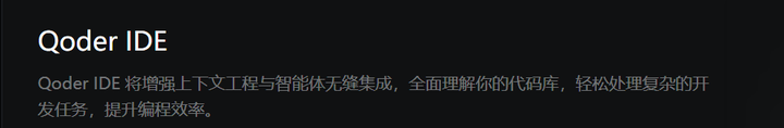 2025年，你还在为哪些AI编程工具付费而感到纠结吗？- SamDeepThinking 的分享