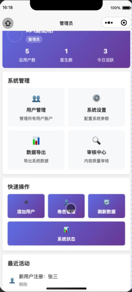 国内AI IDE大比拼：trae、qoder、CodeBuddy、CodeFlicker，哪个才是你的最佳搭档？