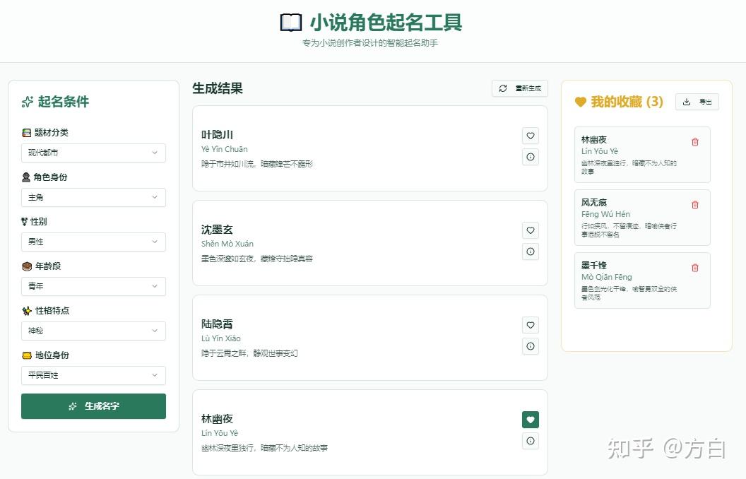 科技不再神秘，百度秒哒带你感受真实魅力！