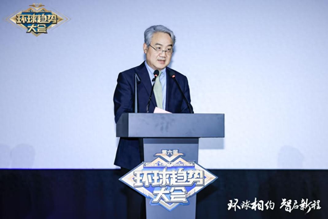 “环球相约，智启新程！”第六届环球趋势大会在北京圆满落幕，你错过了吗？