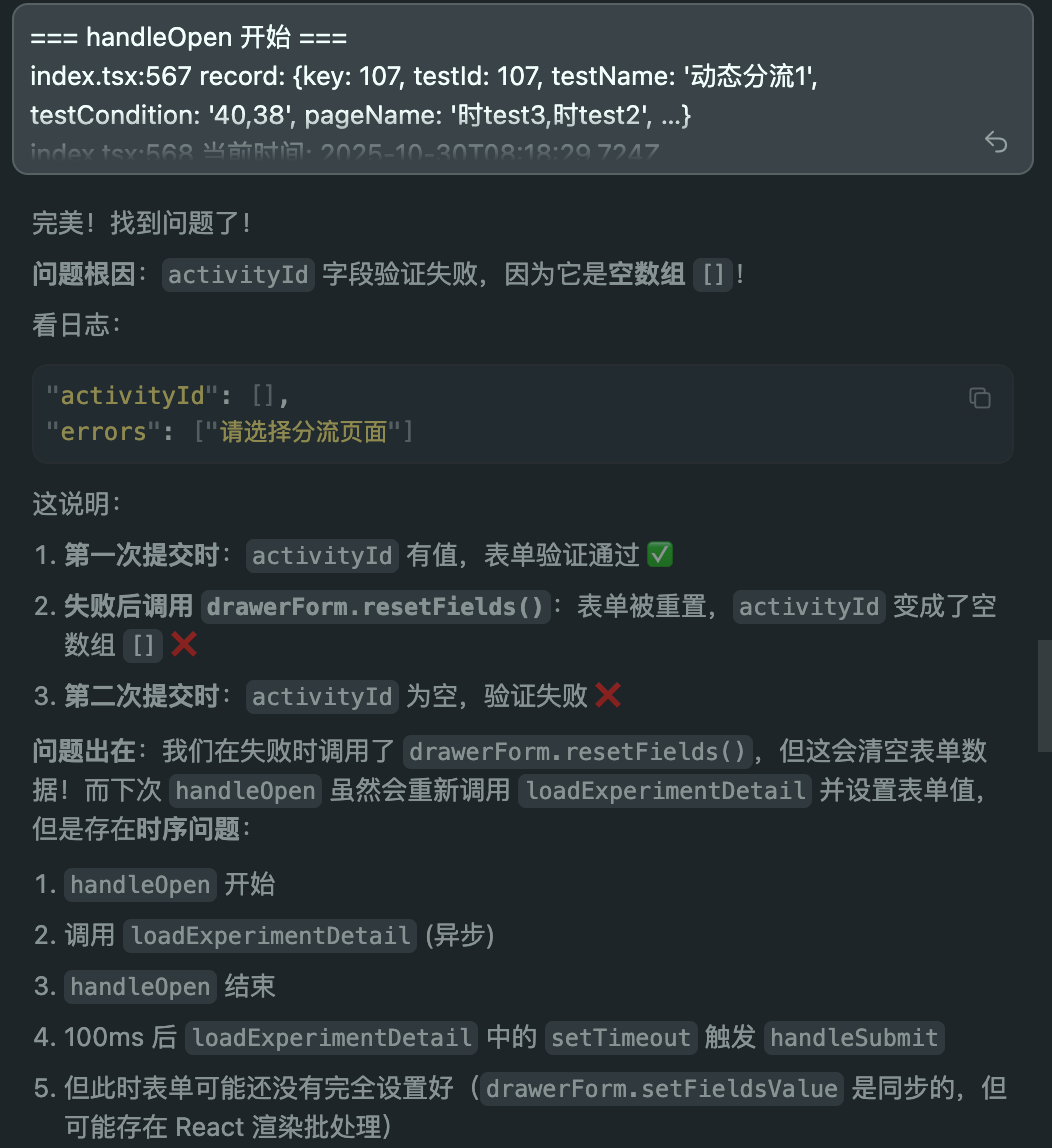 难以置信！Cursor 一年深度开发实践竟然引发了前端开发的效率革命！