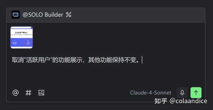 Trae 2.0 发布的体验如何？新出的 SOLO 模式竟然这么让人惊喜！
